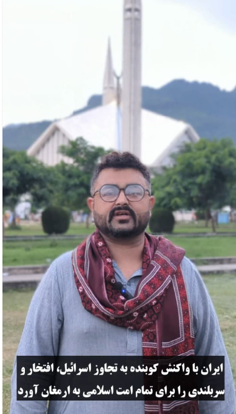 پاکستانی عوام نے ایران کی اسرائیل پر تاریخی فتح پر خوشی کا اظہار کیا
